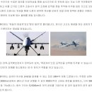 이란 2인자 공격 때 투입... ‘하늘의 암살자’ MQ-9 리퍼 이미지