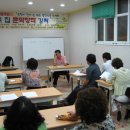 영양 문화의집 이미지