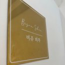 은어송로 77번길 이미지