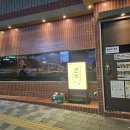 주옥같은인생