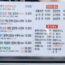 윤칼제비