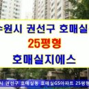 GS25 금곡삼익 이미지