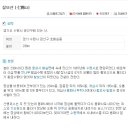 칠보물산