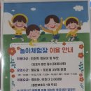 보문부모아이지원센터 이미지