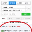 Re:6월14일(화) 현대비엔지스틸 후원 성북동 희망의 집고치기 자원봉사자를 모집마감합니다. 이미지