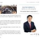 경남자동차판매(주) 마산 네이버블로그