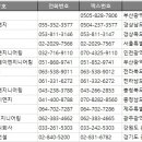 주식회사 가람전기 이미지