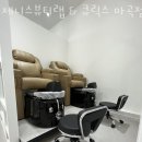 제니스뷰티