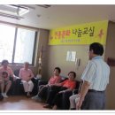 신천1경로당 이미지
