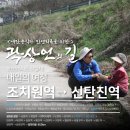 응암2리_마을회관 이미지