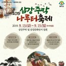 _나루터로2-15_ 이미지