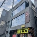 화전식당 이미지