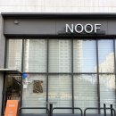 고은목장 | 시흥 배곧 카페 두쫀쿠 디저트맛집 누프 NOOF