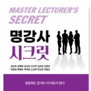 드림온인재교육원