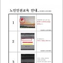 경성재가노인복지센터 이미지