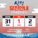 연세공감마취통증의학과의원 이미지