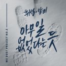 알리프로젝트 이미지