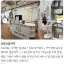 안다미로필라테스 | 송내필라테스 안다미로필라테스 회원님 후기맛집🎁🩷