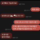 디피움 | W(31). 본식부케 '피움(pium)' 예약 후기 / 천안 아산 본식부케 촬영부케 플라워디렉팅 피움 (D-110)