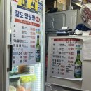 팔도양곱창센터9호 이미지
