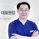 하얀미소치과의원 이미지