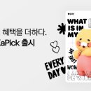 롯데시네마_카카오페이
