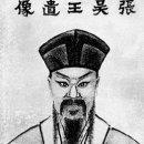 중화문 이미지