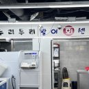 두리두리활어회센터 이미지