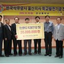 온산중학교 이미지