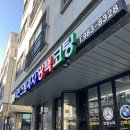 서진세차 | 김포장기 스팀세차 추천 서진스팀세차 SM6 세차 후기