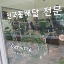 인덕원중 정문 네이버블로그