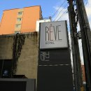 레브호텔제주 이미지