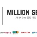최강종합렌탈 네이버블로그