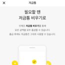 돼지문방구