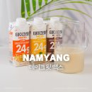 지에스25 남양역골로점 | [프로틴 음료] 테이크핏 맥스 :: 편의점 다이어트 단백질 음료 추천