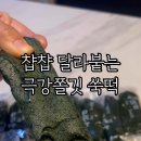 한라산쑥떡미당 - 7199 | 한라산쑥떡미당