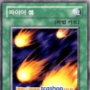 선수입장 이미지