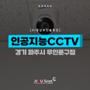 TOPSTAR뽑기방 | [자비스넷 cctv설치 후기] 문구야놀자 파주목동동점 | 경기 파주시 목동동 | 무인매장cctv | 무인점포...