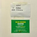 백군쪽갈비 이미지