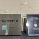 정관타워 이미지