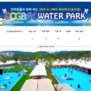 도그베이 이미지