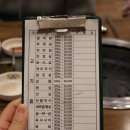 평택 정육식당 &#39;평궁&#39; 소고기 저렴하고 맛있어요!