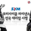 율 모터스 이미지