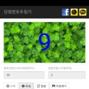 해가뜨는집 이미지