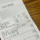 컴포즈커피 평택점촌점 이미지
