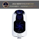 아프로플러스