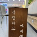 으뜸플러스일산중산점 | 중산동 안경 선글라스는 무조건 으뜸플러스안경 일산중산점