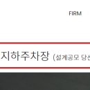 다울건축설계사무소