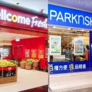 빅딜마켓 이미지