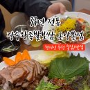 용화로48번길 이미지